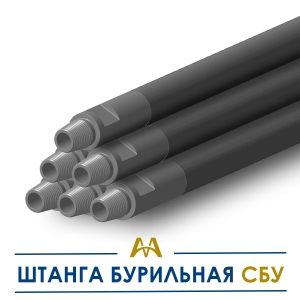 Штанга бурильная СБУ купить в Актау по ценам от производителя