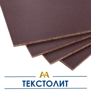 Текстолит купить в Актау по ценам от производителя