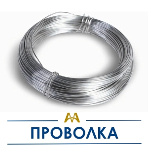 Проволока купить в Актау по ценам от производителя