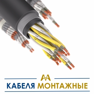 Кабеля монтажные купить в Актау по ценам от производителя