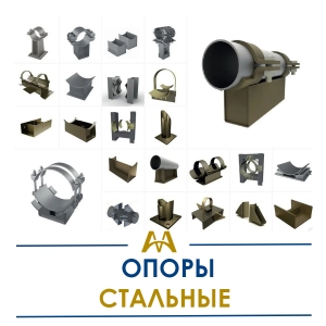 Опоры стальные купить в Актау по ценам от производителя