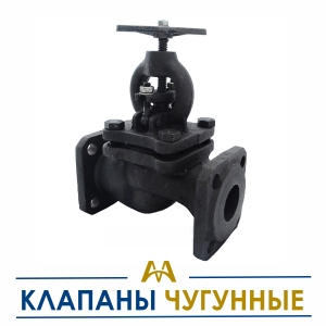 Клапаны чугунные купить в Актау по ценам от производителя