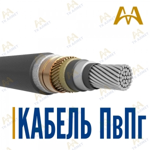 Кабель ПвПг купить в Актау по ценам от производителя