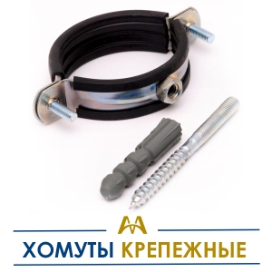 Хомуты крепежные купить в Актау по ценам от производителя