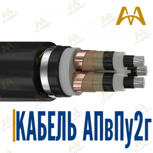 Кабель АПвПу2г купить в Актау по ценам от производителя