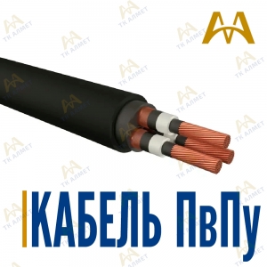 Кабель ПвПу купить в Актау по ценам от производителя
