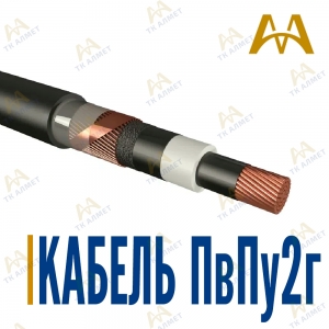 Кабель ПвПу2г купить в Актау по ценам от производителя