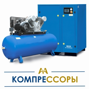Компрессоры  купить в Актау по ценам от производителя