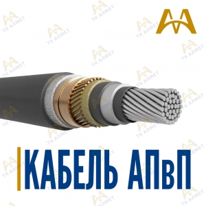 Кабель АПвП купить в Актау по ценам от производителя