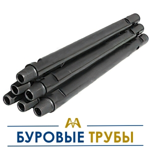 Буровые трубы купить в Актау по ценам от производителя