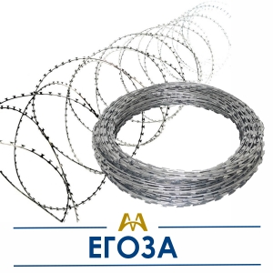 Егоза купить в Актау по ценам от производителя