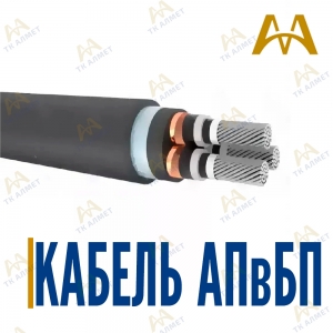 Кабель АПвБП купить в Актау по ценам от производителя