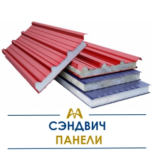 Cэндвич панели купить в Актау по ценам от производителя