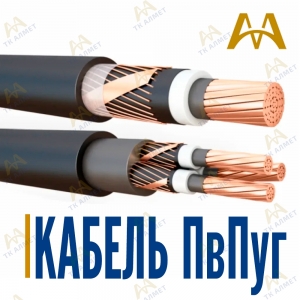 Кабель ПвПуг купить в Актау по ценам от производителя