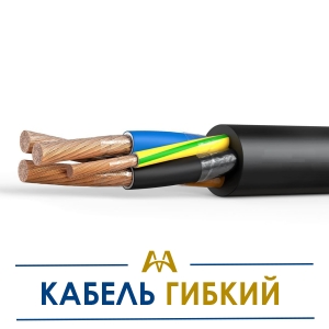 Кабель гибкий купить в Актау по ценам от производителя